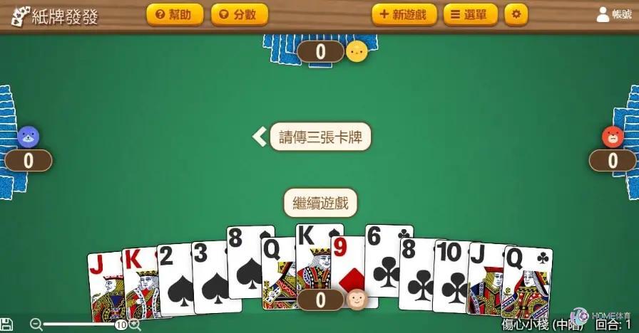 傷心小棧游戏介绍