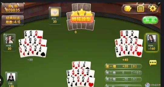 摩根摩根十三水