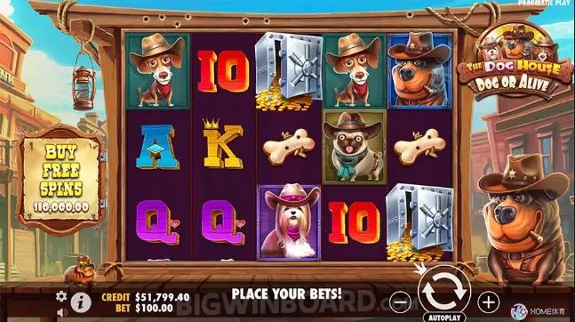 汪汪之家 狗狗神气老虎机介绍