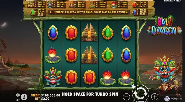 摩根巴厘之龙老虎机介绍